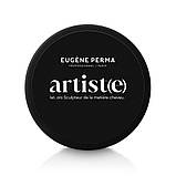 Віск Формувальний Eugene Рerma Professionnel Paris Artist(e) Molding Wax 75 г, фото 3