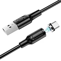 Кабель магнитный для зарядки телефона USB Type-C Android BOROFONE BX41