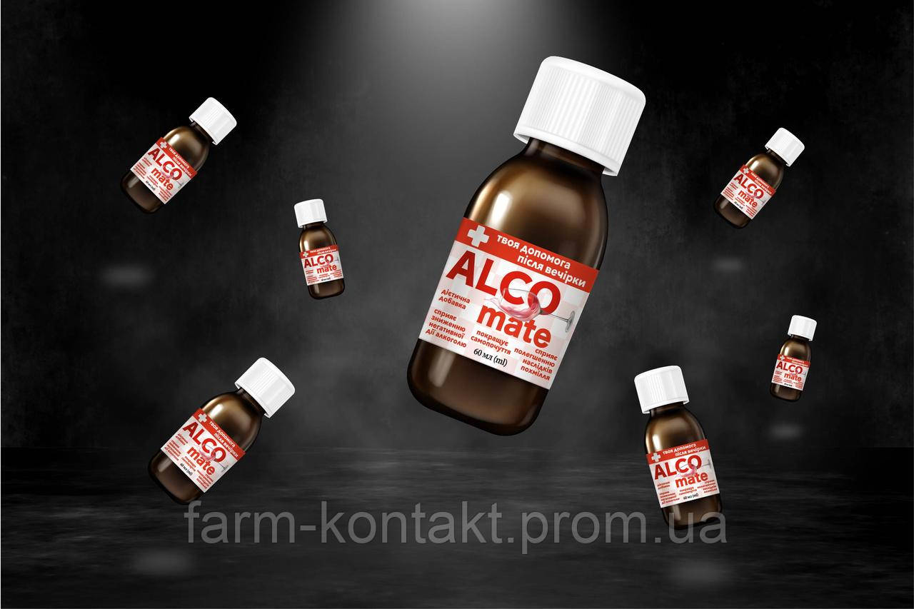 Aнтипохмелин детоксикация и защита печени средство от похмелья Alco mate - фото 7 - id-p1818324248