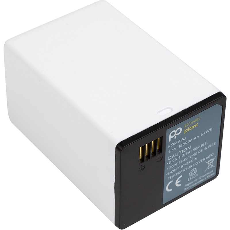 Акумулятор PowerPlant Arlo A7a 14000mAh