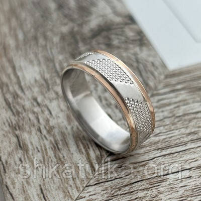 Обручка срібна із золотими напайками та орнаментом посередині