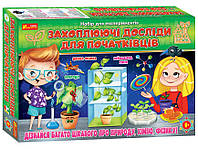 Набір для експериментів Ранок "Захоплюючі досліди для початківців" 12114126У