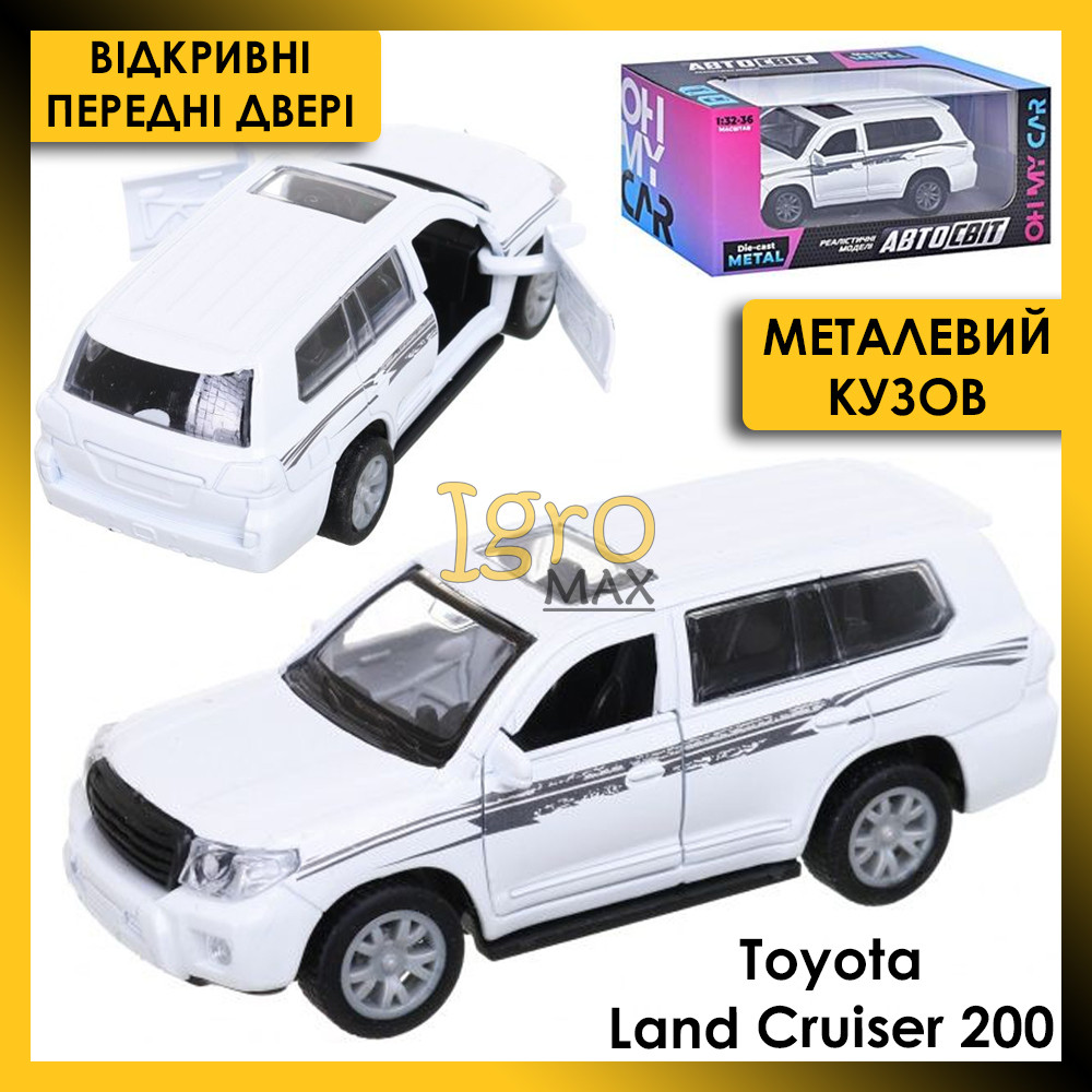 Металева колекційна машинка Toyota Land Cruiser 200, іграшкова модель Тойота Ленд Крузер AS-1887 білий