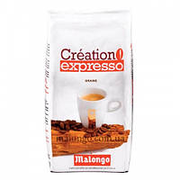 MALONGO LA GRANDE RESERVE У ЗЕРНАХ 1КГ