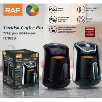 Турецький кавник RAF R102S Блакитний