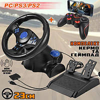 Руль игровой PS3/PS2/PC USB Vibration Steering Wheel с педалями, универсальный игровой геймпад