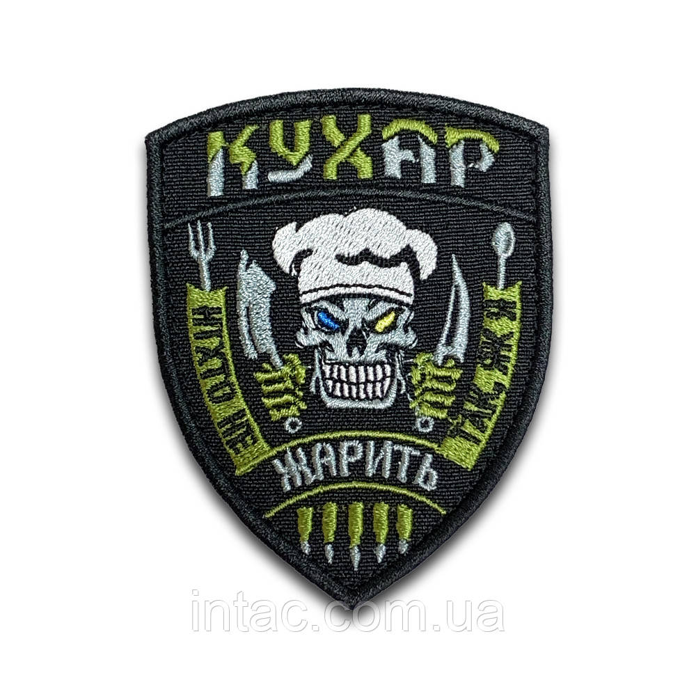 Шеврон на липучці "Кухар", 7х9см