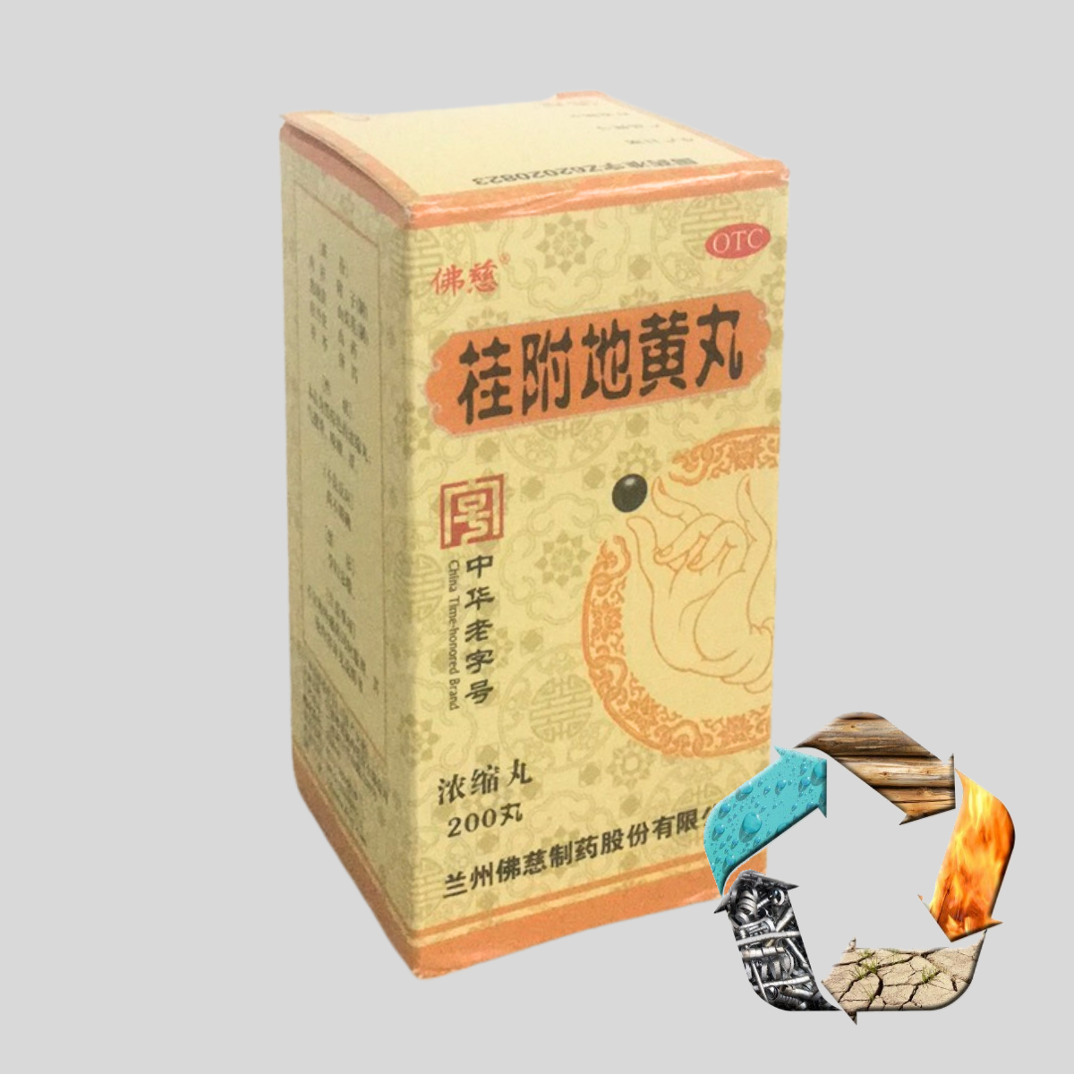 Гуй Фу Ді Хуан Вань (Gui Fu Di Huang Wan) - уповільнює процеси старіння в організмі, зміцнює імунітет, фото 1