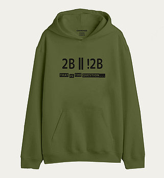 Худі толстовка "2b or not 2b"