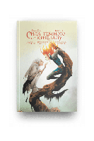 Сила темного кристалу. Книга 2.