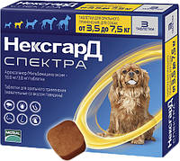 Таблетки от блох, клещей и глистов для собак 3,5-7,5 кг Merial NexGard Spectra Нексгард Спектра 3 шт/уп
