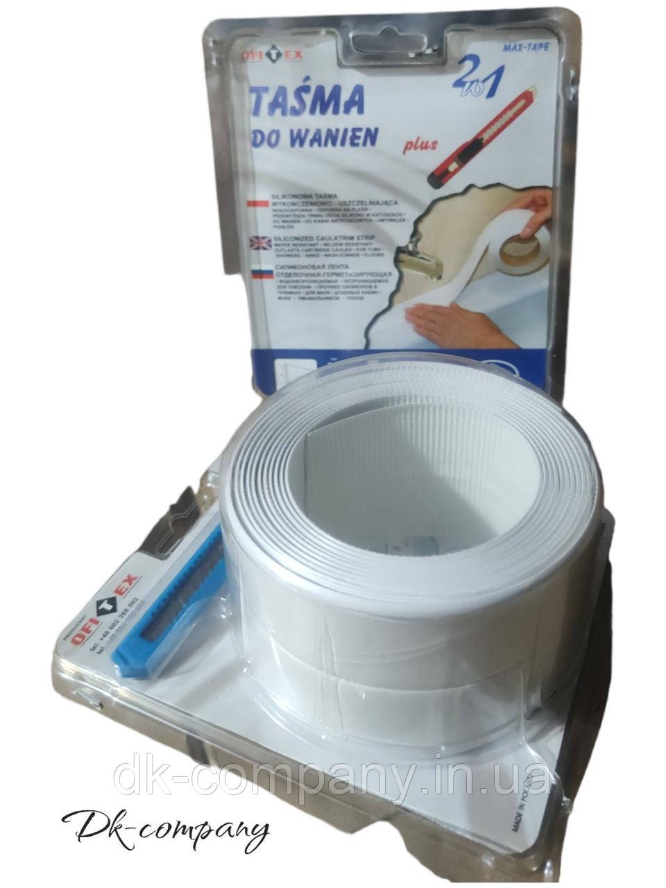 Стрічка бордюрна OFITEX (41мм * 3,2 м), фото 1