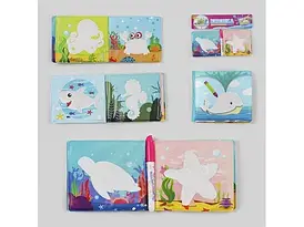 Книжка для малювання водою "Морські мешканці", пензлик, в пакеті "4FUN Game Club" | Книжка для малюків