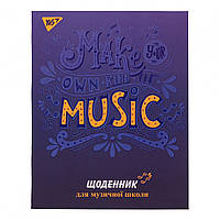 Щоденник для музичної школи, iнтегр., софт-тач + Уф-виб. Music vibes Yes