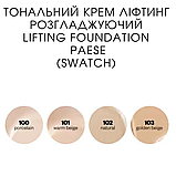 Тональний крем Ліфтинг розгладжуючий Lifting Foundation Paese 30ml, фото 3