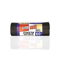 Мусорный пакет Super Quality 60*10,пакет для мусора 60 л (10 шт/уп)