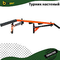 Турнік настінний BS-T0204 для дому та спортзалу Besport із широким і вузьким хватом