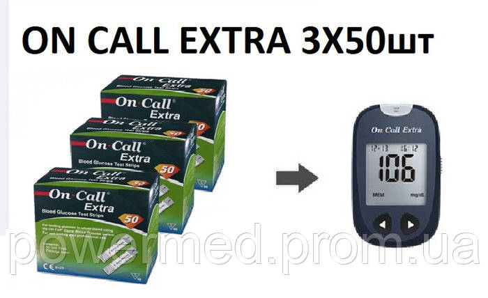 On call extra глюкометр тест полоски 3х50шт Полоски для Глюкометр On ...