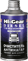 Очиститель антинагар и тюнинг для дизеля Hi-Gear 325 мл - (HG3436)