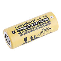 Lii-51S 26650 5100mAh без защиты (Аккумулятор LiitoKala) LiitoKala