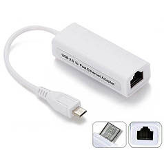 Адаптер перехідник кабель Micro USB Male — RJ45 LAN Ethernet Female, White