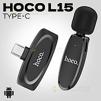 Беспроводной петличный микрофон HOCO L15 Type C микрофон петличка для телефона