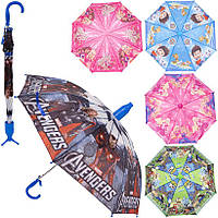 Зонтик-трость детский со складным съемным пластиковым чехлом SY-24