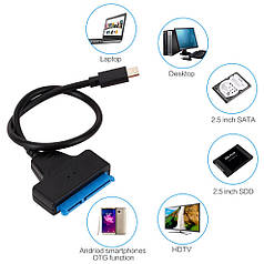 Перехідник адаптер USB Type C — SATA для 2,5" HDD SSD дисків
