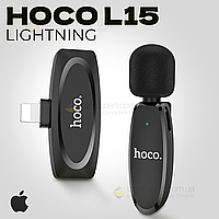 Беспроводной петличный микрофон Hoco L15 Lightning петличка для айфона iphone