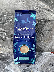 Кава в зернах Movenpick Caffè Crema Gusto Italiano 1кг