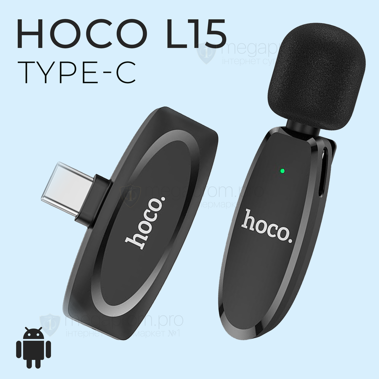 Подвійний професійний бездротовий петличний мікрофон HOCO L15 Type C мікрофон-петличка для телефона