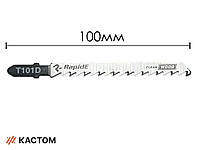 Пилочка для лобзика T101D Rapide (1шт)