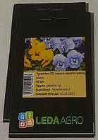 Насіння віоли Трампет (Trumpet) S1, 40 шт., синьо-жовта суміш ТМ "ЛєдаАгро"