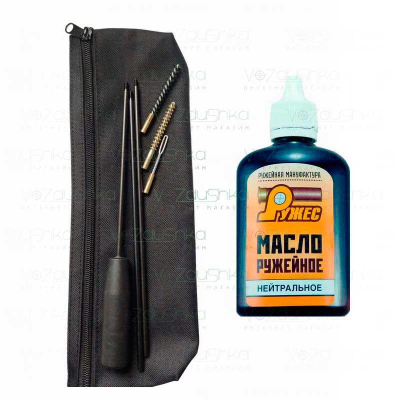 Комплект для чистки зброї 5,56 мм (сталевий вонорований шомпол 2 йоржа вішер у чохлі) + нейтральне мастило