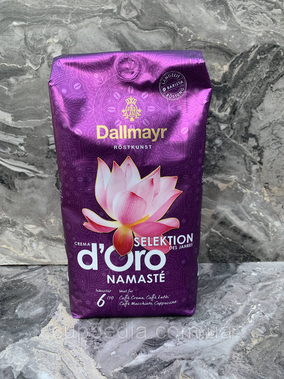 Кава в зернах Dallmayr Crema d'Oro Namasté 1кг