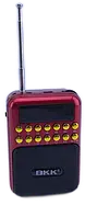 Колонка музыкальная мини радио USB и MP3 B872 Переносной портативный радиоприемник