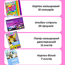 Шкільний набір канцтоварів "Преміум Люкс" Дівчинка 2 клас, фото 3