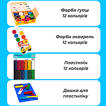 Шкільний набір канцтоварів "Преміум Люкс" Хлопчик 1 клас, фото 3