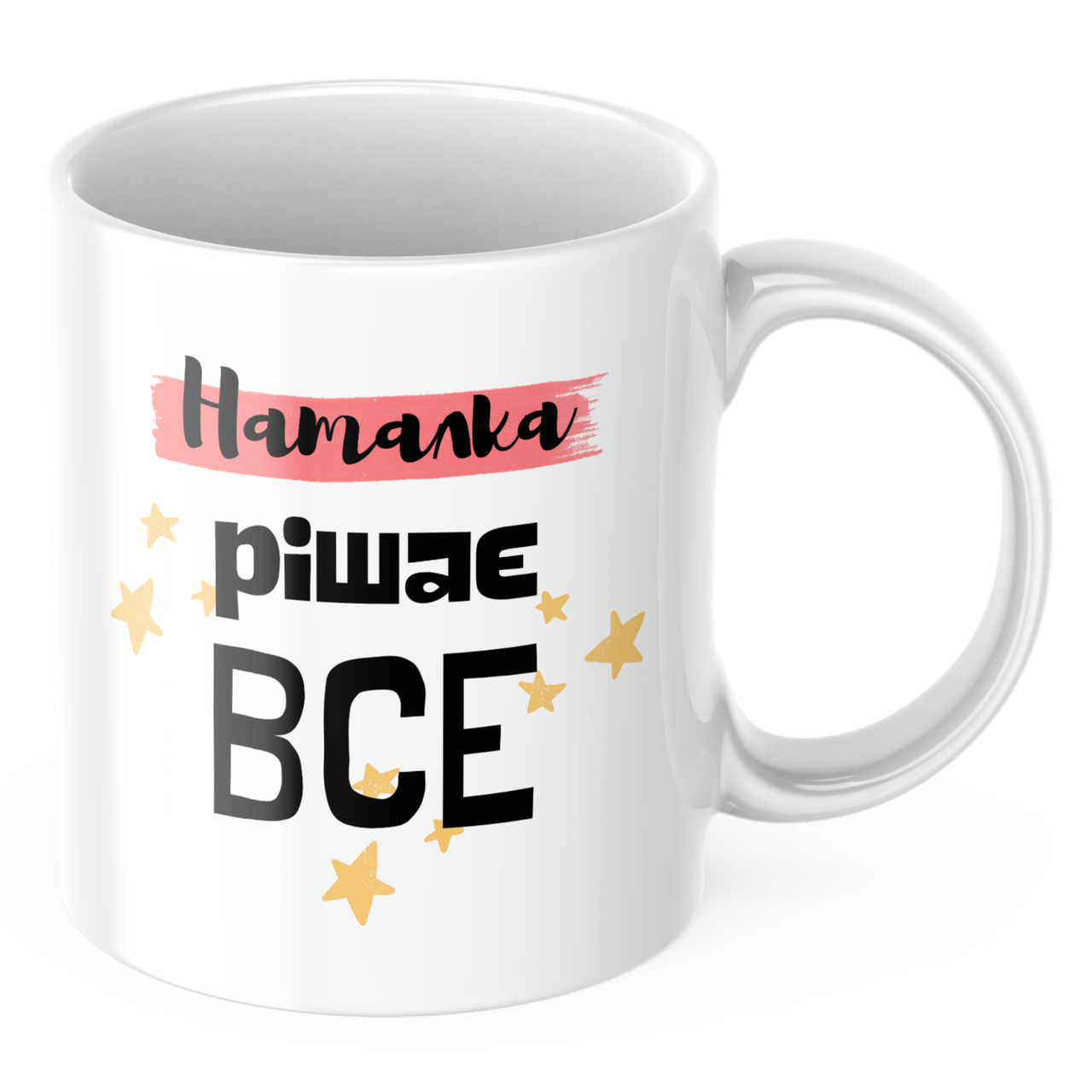 Чашка з принтом 330 мл Наталка рішає все
