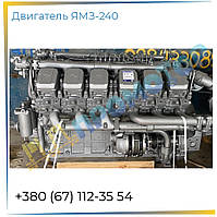 Двигатель ЯМЗ-240НМ2(500л.с.)турбодизель для БелАЗ