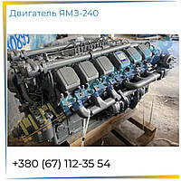 Двигатель ЯМЗ-240НМ2(500л.с.)БелАЗ