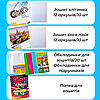 Шкільний набір канцтоварів «Преміум Люкс» 1-4 клас (Хлопчик/Дівчинка), фото 3