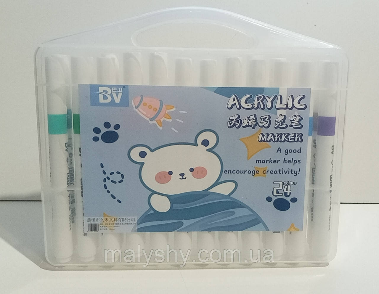 Набір акрилових маркерів 24 кольора "Acrylic Marker" BV-892-24 в пластиковому боксі