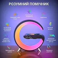 Настольная смарт лампа-ночник G-Smart RGB 15W Light Sound Machine с беспроводной зарядкой и Bluetooth-колонка