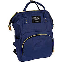 Сумка-рюкзак для мам та тат з термо-кишенями для пляшечок на 20 л MOM'S BAG Синій 021-208/2