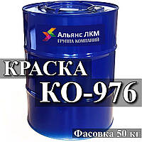 КО-976 Термостойкая до 180 °С эмаль для покрытия обмоток электрических машин