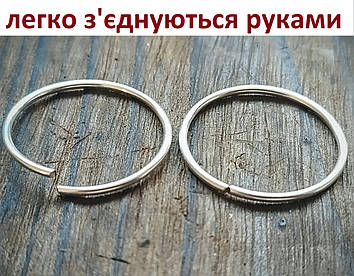 Посріблені мідні з'єднувальні кільця з дроту 1,2 х 16 мм