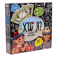 Увлекательная игра "КТО Я?" для детей от 6 лет на украинском языке HIM-02-02
