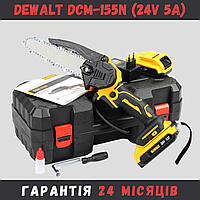 Акумуляторна пила DeWalt DCM 155N (24v 5A) Ланцюгова мініпила Садовий гілка АКБ Електропила Девалт