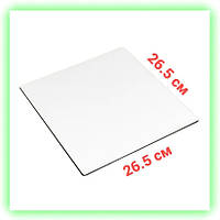 Подложка квадратная для торта и кондитерских изделий 265х265 мм ламинированая картонная белая